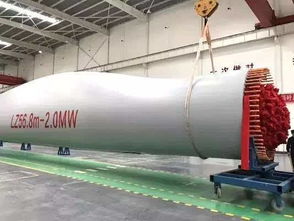 中國建材 自主研發首臺高原型風電葉片成功下線