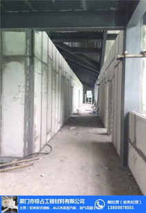 輕質復合墻板規格 寧德輕質復合墻板 廈門特占 查看