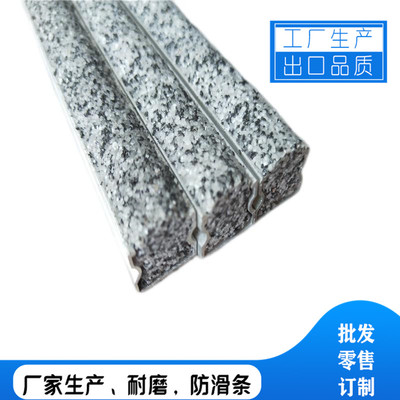阜新水泥金剛砂防滑條/坡道止滑條今日價(jià)格