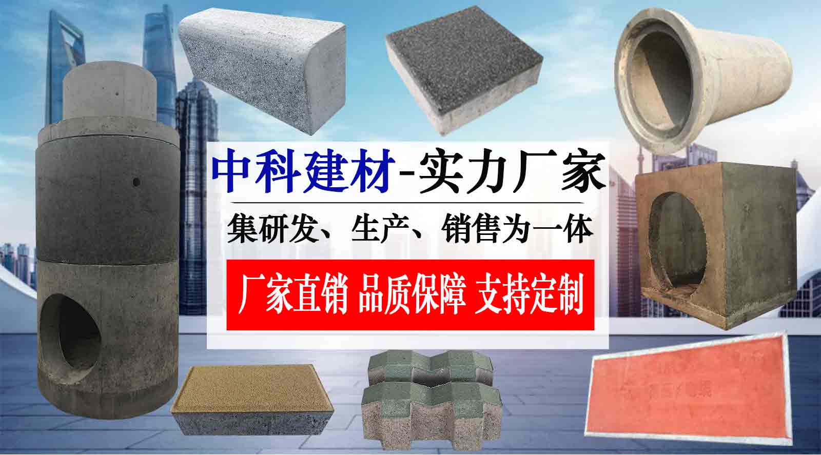 仿芝麻灰花崗巖火燒面pc磚 - 仿石pc磚,透水磚,檢查井,混凝土排水管廠