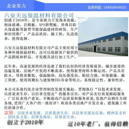 墻面泡沫玻璃 泡沫玻璃 天遠保溫材料廠家直銷