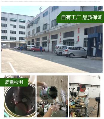 木蠟油哪個品牌好