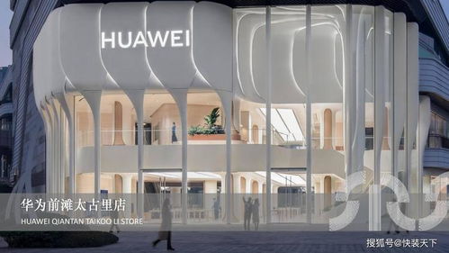 典躍集團董事長郭君建在中國建筑裝飾協會地坪分會年會發布世界地坪行業趨勢